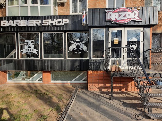 Barbershop 